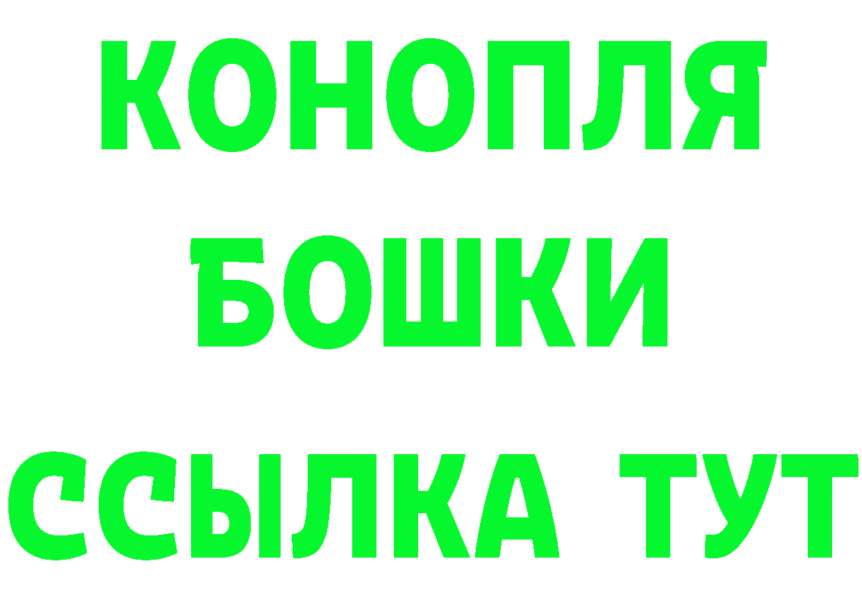 КЕТАМИН ketamine вход площадка МЕГА Белая Холуница